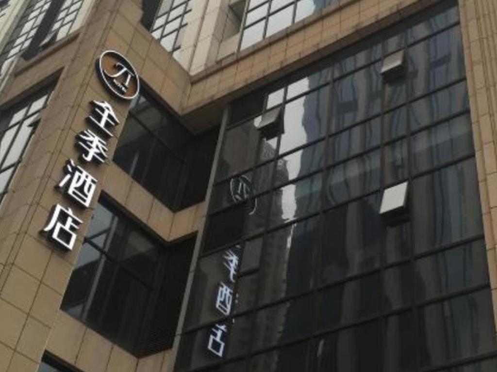 JI Hotel Chengdu Global Center Branch Exterior foto