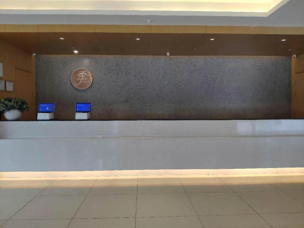 JI Hotel Chengdu Global Center Branch Exterior foto